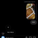 자매떡볶이 쌍촌점 이미지