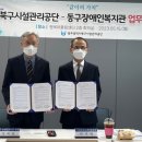 공단스포츠 이미지