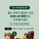 스타벅스 창동역점 이미지