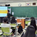 경일관광경영고등학교(18178) | [경일관광경영고등학교] 3학년 중소기업이해연수 / 2023년 6월 14일