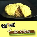 히어로김밥 - 의정부시 추동로 92 | 히어로김밥