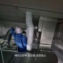 메타크린텍 이미지