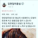 김현일미용실 | 발모후기 사례