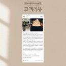 &lt;미아동필라테스&gt; 런닝을 뛰면 부상의 위험이 있나요? 잘 뛰는 방법은?