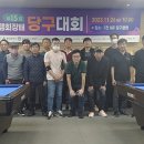 7전8큐당구클럽 이미지