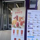 더벤티 울산남목점 이미지