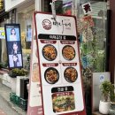 미나네곱창 네이버블로그