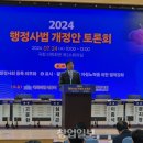 서울 행정사법인 이미지