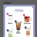 포돌이로 77 이미지