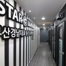 스타노래연습장 이미지