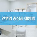 과천플러스약국 이미지