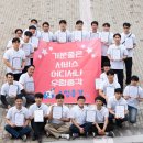 온유치과의원 이미지