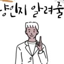 멍냥동물약국 이미지