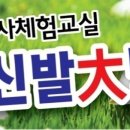 두례경로당 이미지