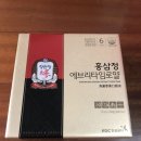 홍삼정 에브리타임 로얄 팝니다 이미지