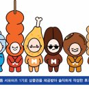 미니스톱 방배본점 이미지