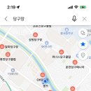 춘천당구매니아 이미지