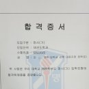 단국대 본태권도 이미지