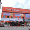 777타이어전주역점 | 전주 타이어 여기서 했어요!