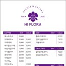 아인플로라 이미지