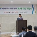 세종특별자치시 조치원읍사무소 이미지