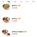 방태막국수 안양덕천점 네이버블로그