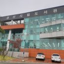 장산작은도서관 이미지