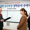 의료법인 송연의료재단 이미지