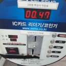 가나셀프세차장 이미지