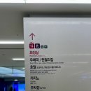 하오글로벌 | 하이디라오 코엑스 가는법 웨이팅 후기 하이디라오 코엑스점 하이디라오 COEX점