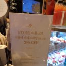 서울역) 파리크라상 서울역점, 샌드위치 구입 후기!
