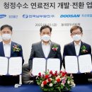 청정물산