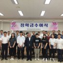 온양3동주민센터 이미지