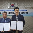 한국방역연구소 - 경주시 | 한국방역연구소