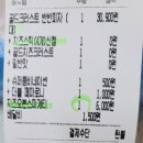 골드파머 | 경산 피자 맛집 추천! 정평동 김일한 피자 배달 후기