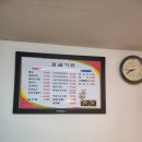 절골가든 이미지