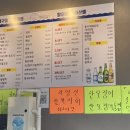 삼촌네김치찜