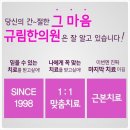 천안여드름흉터 확실하게 없애기! 이미지