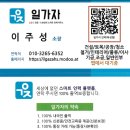 세진해체산업공사 이미지
