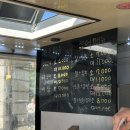 파리바게트하늘채점 | 대전 순대트럭 넉살순대 동생 “마초순대” 재도전 솔직후기