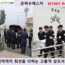 대구연세요양병원장례식장