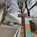 율목도서관 | 인천 율목도서관 방문 후기