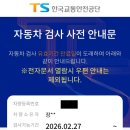 별내 현대 서비스 이미지