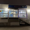 GS25 망원2호점 | 망원한강공원에서 한강 라면 먹은 후기 !!