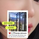 완산-151 | 전주 효자동 피부관리 샵 웨딩관리 추천 설브 효자점 오로라필