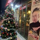 내포냉삼집 이미지