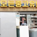 모든냉동주방 이미지