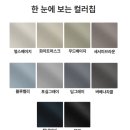 ㈜와이드 | 안다르 에어리핏 와이드 팬츠 : 전지현이 선택한 내돈내산 1+1 구매 후기”