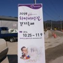 봉화해성병원 이미지