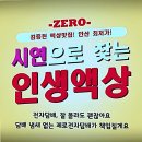파리바게트 아산스마트점 | 아산입주청소 고민 해결하고 쾌적한 보금자리 만드는 꿀팁